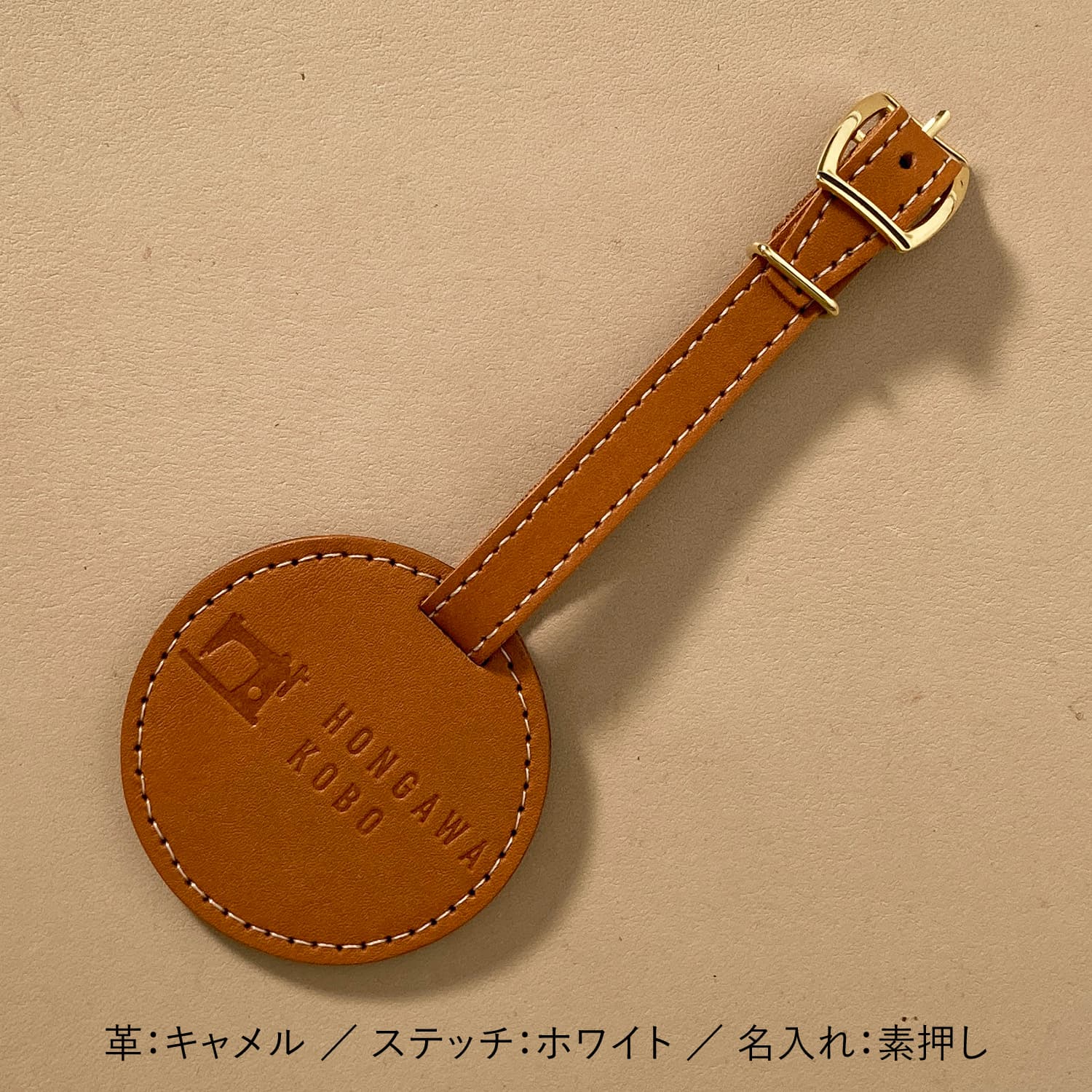 BT-01 キャメルの商品画像