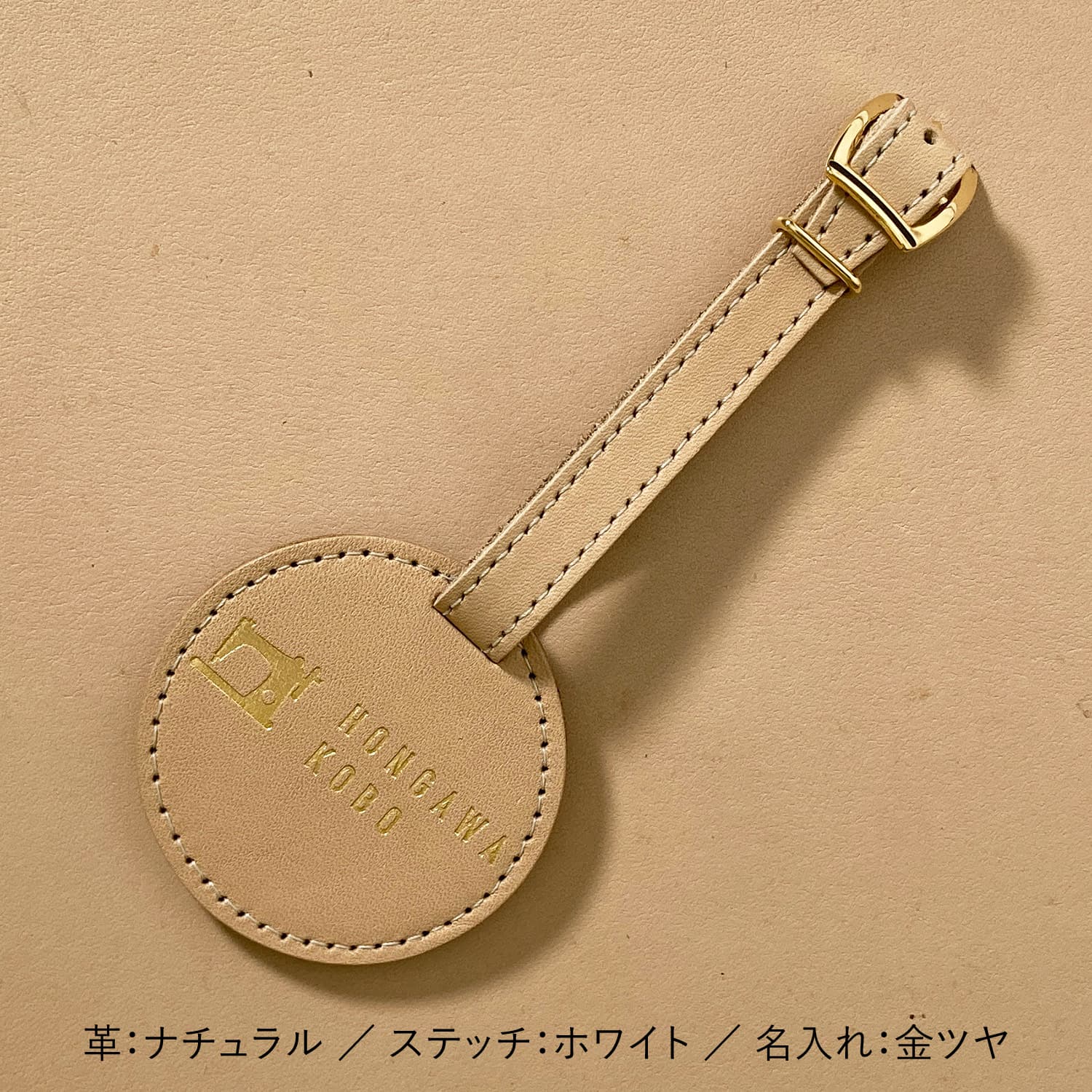 BT-01 ナチュラルの商品画像