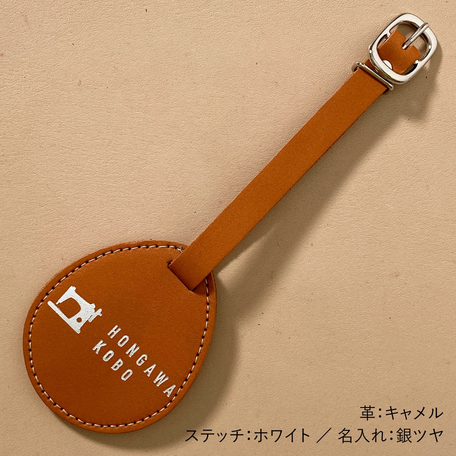 BT-04 キャメルの商品画像