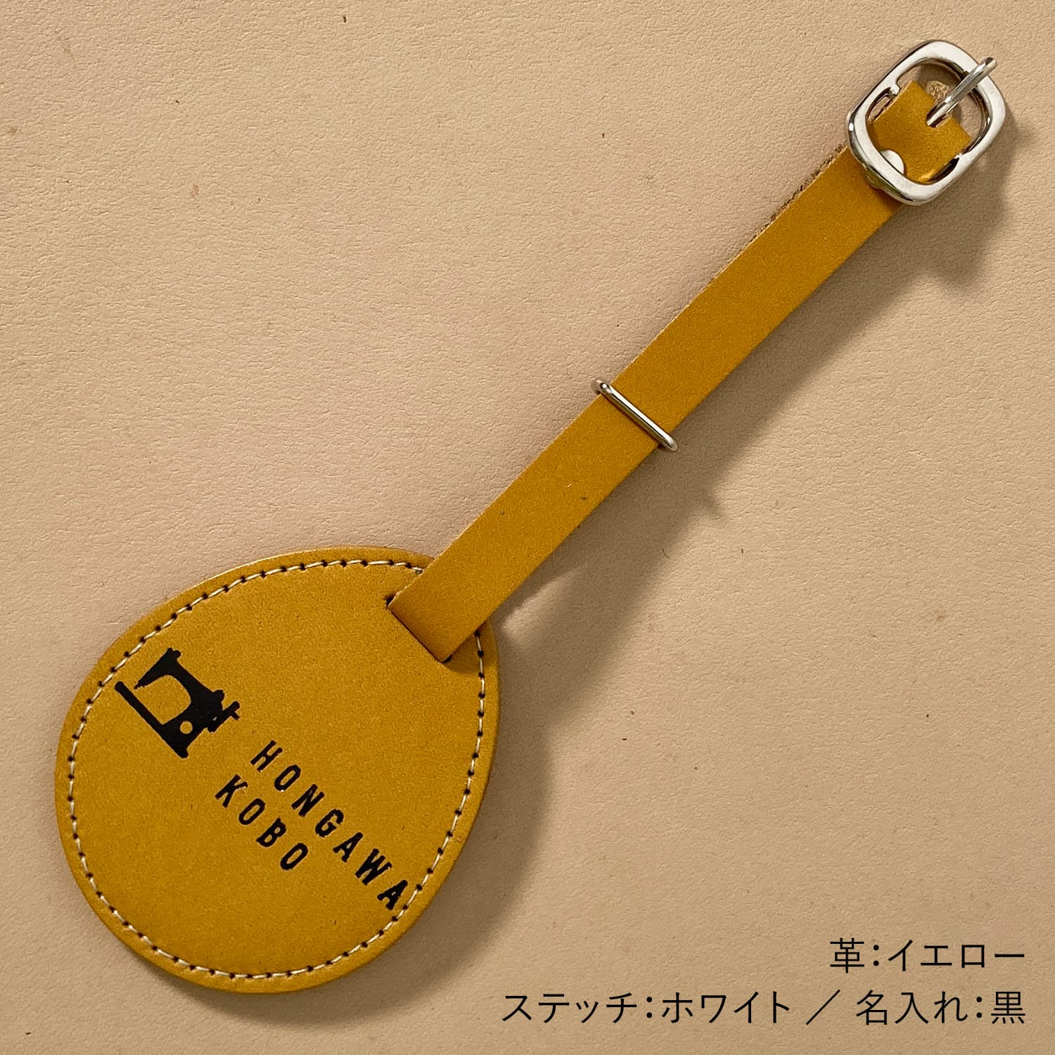BT-4 イエローの商品画像
