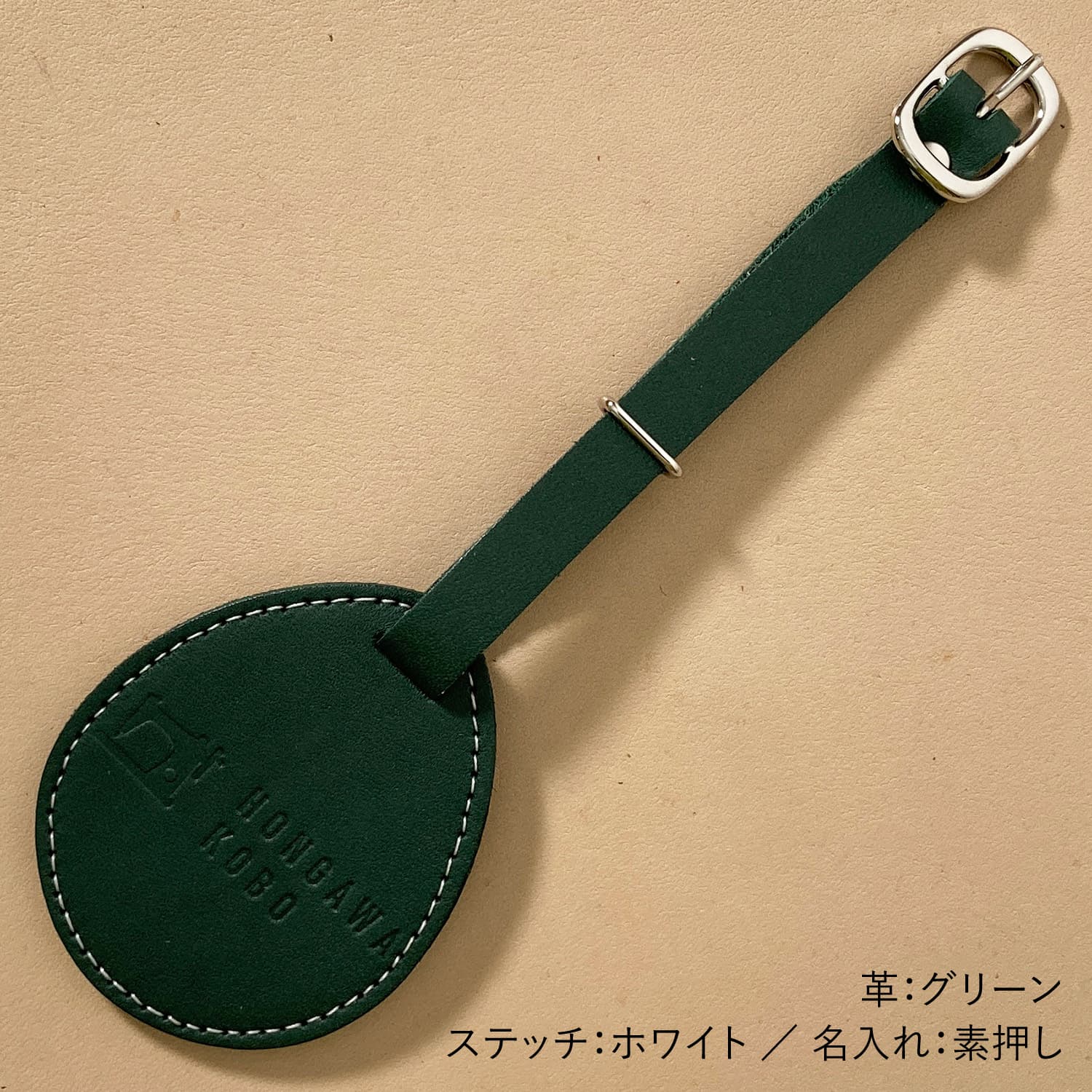 BT-04 グリーンの商品画像