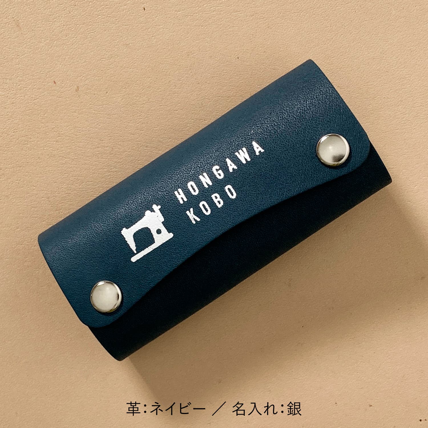 KC-02 ネイビーの商品画像