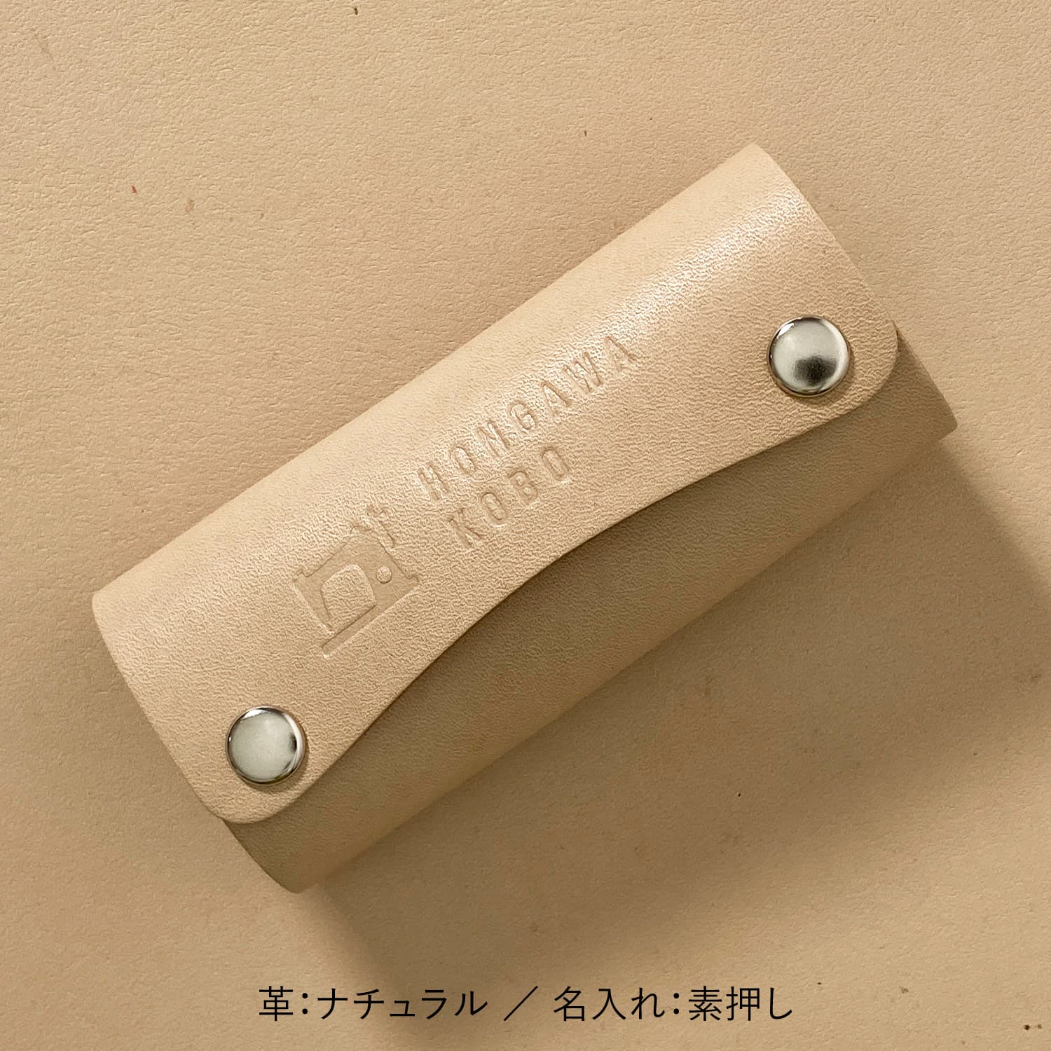 KC-02 ナチュラルの商品画像