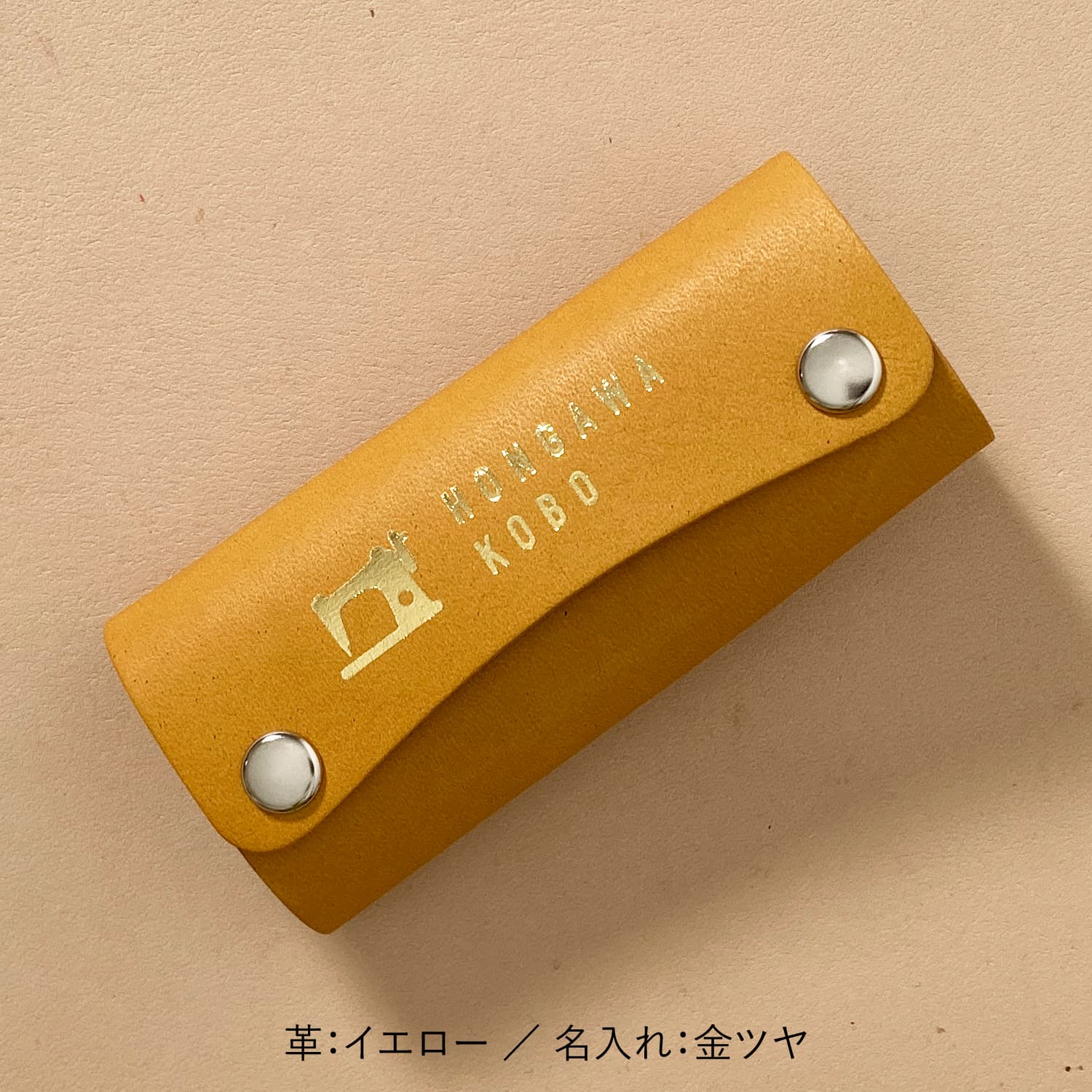 KC-02 イエローの商品画像