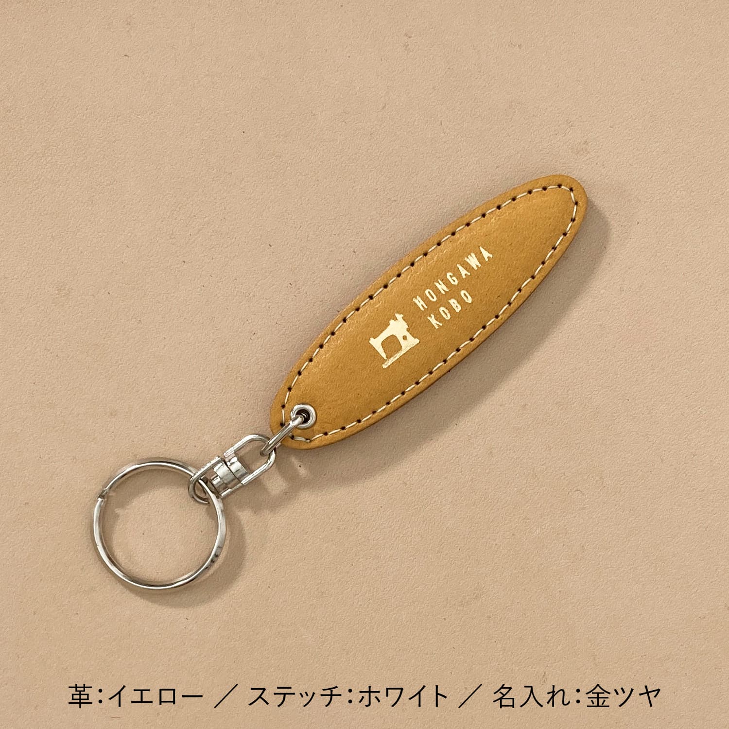 KHW-04HK イエローの商品画像