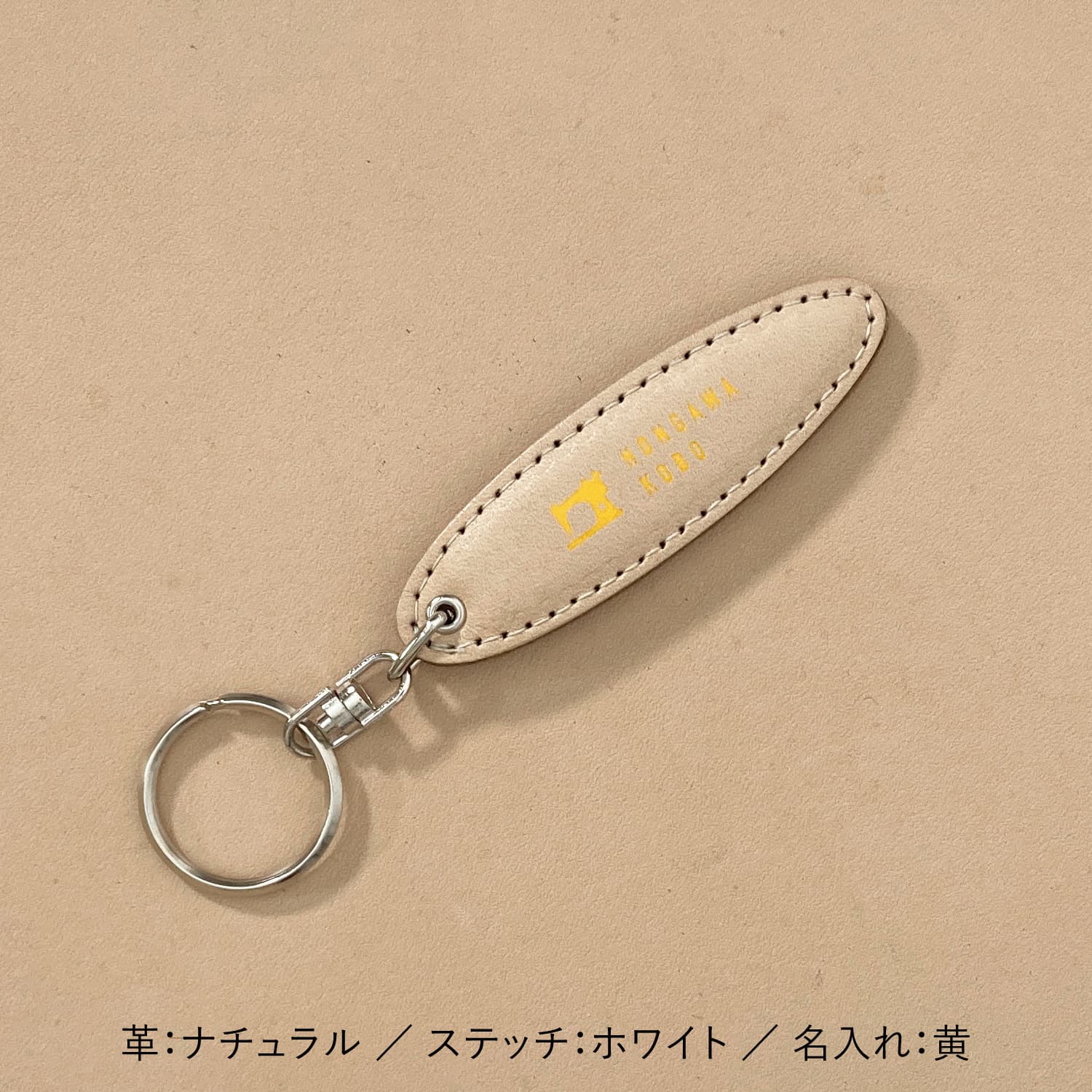 KHW-04HK ナチュラルの商品画像